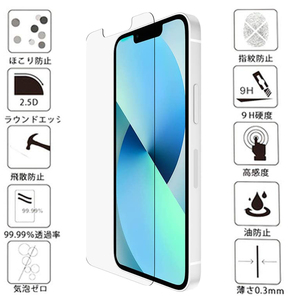 2枚入り iPhone 13 Pro Max ガラス フィルム アイフォン 液晶 画面 保護 守る シール シート カバー Glass Film 9H Apple アップル 耐衝撃