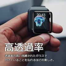 P 44mm 2枚入り Apple Watch フィルム アップルウォッチ 44ミリ 液晶 画面 保護 シール シート Film スクリーン 3D 守る 高透_画像2