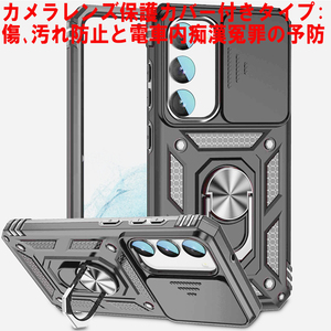 G在庫処分 黒 Galaxy S23 ケース 本体 カバー 指リング SCG19 SC-51D 画面 保護 ギャラクシー 米軍 衝撃 頑丈 スタンド ホルダー 強