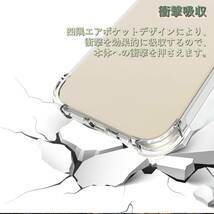 F 在庫処分 Xiaomi 13T / 13T Pro ケース 衝撃吸収 クリア 透明 カバー 四隅 エアクッション 保護 丈夫 衝撃 超頑丈 ソフト シリコン 米軍_画像2