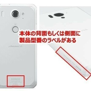 2セット＝4枚 Xiaomi 13T / 13T Pro カメラ ガラス フィルム レンズ シャオミ 保護 カバー シール シート Glass Film スクリーン 頑丈 9Hの画像5