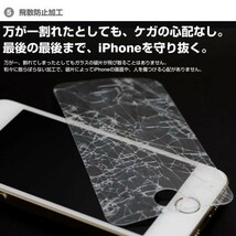 2枚 iPhone se (2世代 3世代 ) iphone8 iphone7 iphone6s iphone6 ガラスフィルム 保護シール シート カバー アイフォン スクリン 画面 9H_画像5