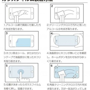 2セット＝4枚 Xiaomi 13T / 13T Pro カメラ ガラス フィルム レンズ シャオミ 保護 カバー シール シート Glass Film スクリーン 頑丈 9Hの画像3