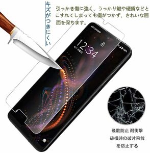 2枚入り AQUOS R5G ガラス フィルム SH-51A SHG01 液晶 画面 保護 シール シート カバー スクリーン Glass Film 9H アコース シャープ