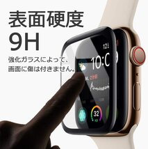 3D 44mm 2枚入り Apple Watch ガラス フィルム アップルウォッチ 44ミリ 3D 曲面 液晶 画面 保護 シール シート Glass Film スクリーン 9H_画像2