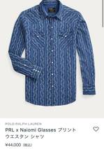 Polo Ralph Lauren × Naiomi Grass “Indigo Western Shirt” S ナバホ ストライプ インディゴ ウエスタン シャツ ネイティブ リネン RRL_画像6