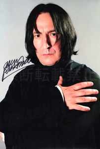 ☆SALE☆ アラン・リックマン 直筆サインフォト ハリーポッター Alan Rickman