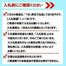 【在庫限り 1円～】BRIDGESTONE ブリヂストン S001ランフラット 205/50R17インチ 2021年製_画像5