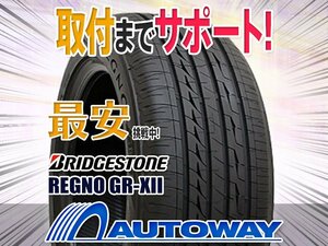 ◆新品 195/65R15 BRIDGESTONE ブリヂストン REGNO GR-XII