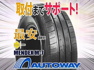 ◆新品 215/65R16 MOMO Tires モモ M-7 8PR