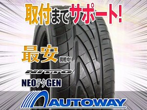 ○新品 2本セット NITTO ニットー(TOYO製) NEOテクGEN 245/30R20インチ