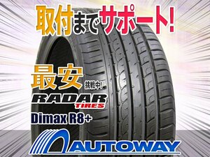 ●新品 215/40R18 4本セット Radar レーダー Dimax R8+