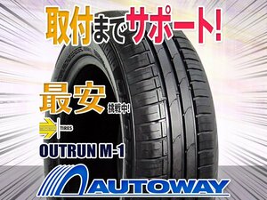 ◆新品 145/65R15 MOMO Tires モモ M-1 145/65-15