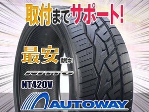 ◆新品 265/35R22 NITTO ニットー(TOYO製) NT420V