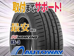 ◆新品 215/35R19 NANKANG ナンカン AS-3