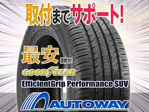 ◆新品 235/60R18 GOODYEAR グッドイヤー EfficientGrip Performance SUV 2022年製