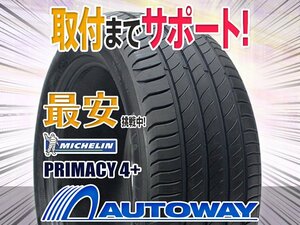 ●新品 225/40R18 4本セット MICHELIN ミシュラン PRIMACY 4+