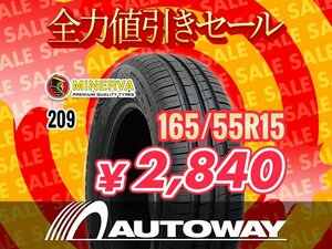  new goods 165/55R15 MINERVAmi flannel ba209 165/55-15 -inch * all power discount sale *