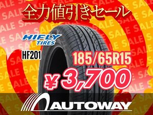 新品 185/65R15 HIFLY ハイフライ HF201 185/65-15インチ ★全力値引きセール★