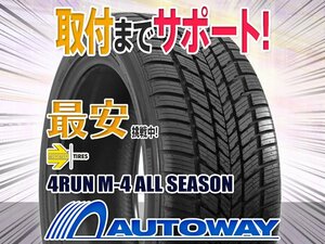 ○新品 2本セット MOMO Tires モモ 4RUN M-4 ALL SEASON 195/50R16インチ