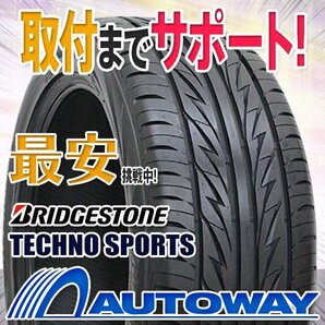 ●新品 205/55R16 4本セット BRIDGESTONE ブリヂストン TECHNO SPORTSの画像1