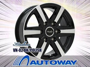 新品タイヤホイールセット 195/80R15インチ NANKANG ナンカン SNC-1スタッドレス 4本セット