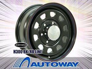 新品タイヤホイールセット 195/80R15インチ GOODYEAR グッドイヤー CARGO PRO 4本セット