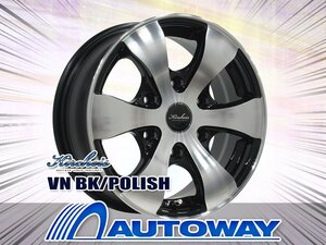 新品ホイール KIRCHEIS VN 15x6.0 +33 139.7x6 BK/POLISH 4枚セット