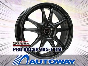 新品ホイール 5ZIGEN PRO RACER ZR5-F 18x7.5 +50 114.3x5 GM 4枚セット