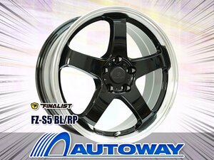 新品ホイール FINALIST FZ-S5 18x8.0 +45 114.3x5 BL/RP 4枚セット