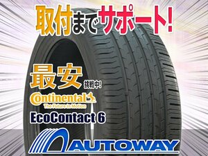 ◆新品 235/55R18 CONTINENTAL Continental EcoContact 6