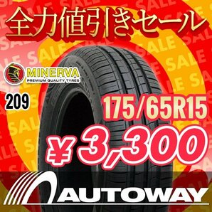 新品 175/65R15 MINERVA ミネルバ 209 175/65-15インチ ★全力値引きセール★の画像1