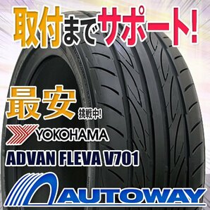 ●新品 215/45R17 4本セット YOKOHAMA ヨコハマ ADVAN FLEVA V701の画像1