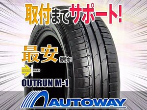 ◆新品 165/60R14 MOMO Tires モモ M-1 165/60-14