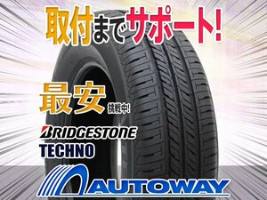 * новый товар 185/60R15 BRIDGESTONE Bridgestone TECHNO