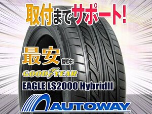 * new goods 165/55R15 GOODYEAR Goodyear LS2000