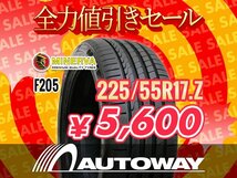 新品 225/55R17 MINERVA ミネルバ F205 225/55-17インチ ★全力値引きセール★_画像1