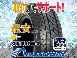 ◆新品 235/50R18 MOMO Tires モモ W-4スタッドレス 2023年製