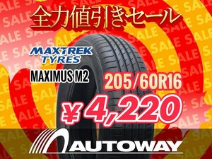 新品 205/60R16 MAXTREK マックストレック MAXIMUS M2 205/60-16インチ ★全力値引きセール★