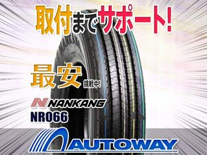 ●新品 650R16 4本セット NANKANG ナンカン NR066 6.50R16 10PR T/T