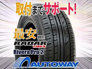 * new goods 165/65R13 Radar radar Rivera Pro 2