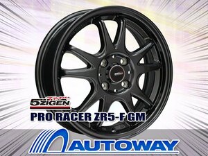 新品ホイール 5ZIGEN PRO RACER ZR5-F 15x5.0 +45 100x4 GM 4枚セット