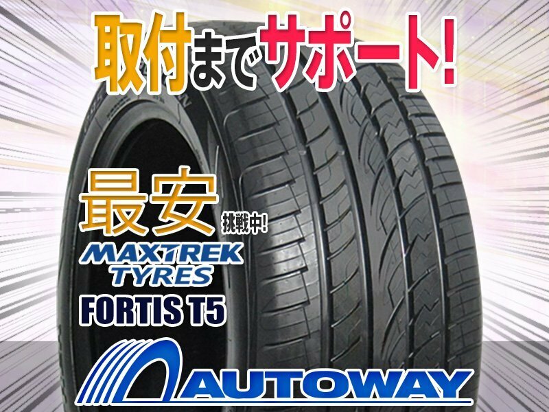 ◆新品 265/35R22 MAXTREK マックストレック FORTIS T5