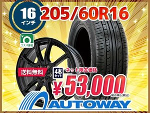 送料無料 205/60R16 新品タイヤホイールセット16x6.5 +38 114.3x5 Radar レーダー Rivera Pro 2 4本セット