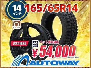 送料無料 165/65R14 新品タイヤホイールセット14x4.5 +43 100x4 MAXTREK マックストレック EXTREME R/T.RWL ホワイトレター 4本セット