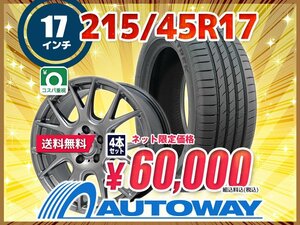 送料無料 215/45R17 新品タイヤホイールセット17x7.0 +48 100x5 MAXTREK マックストレック MAXIMUS M2 4本セット