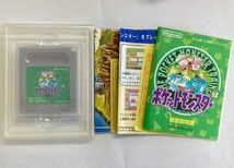 H 美品 任天堂 ポケットモンスター ゲームボーイ GAME BOY 緑 赤 ポケモン Nintendo ロールプレイング 取説 マップ 激レア_画像2