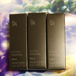 POLA　BAローションイマース　8ml×3本　 化粧水