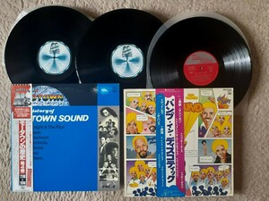 〈ソウル/R&B〉２点①モータウンの歴史第４巻71年~76年(ビクターVIP16~17)②バンプ インディスコティック(ビクターSWX6154) Motown赤ラベル