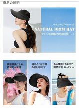 【新品・ブラック】UVカット 帽子 レディース ハット 日焼け防止 つば広 小顔効果 折りたたみ 遮熱 通気 紫外線対策 大きいサイズ_画像9